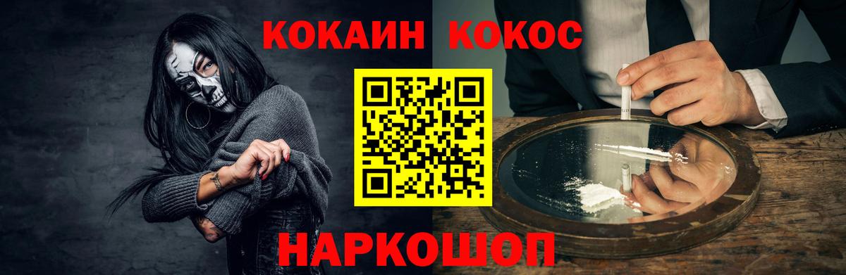LSD-25  Вход с VPN  МЕФ   Кокаин  Кохма  Меф  МАРИХУАНА  Амфетамин кристаллы  ГАШ 