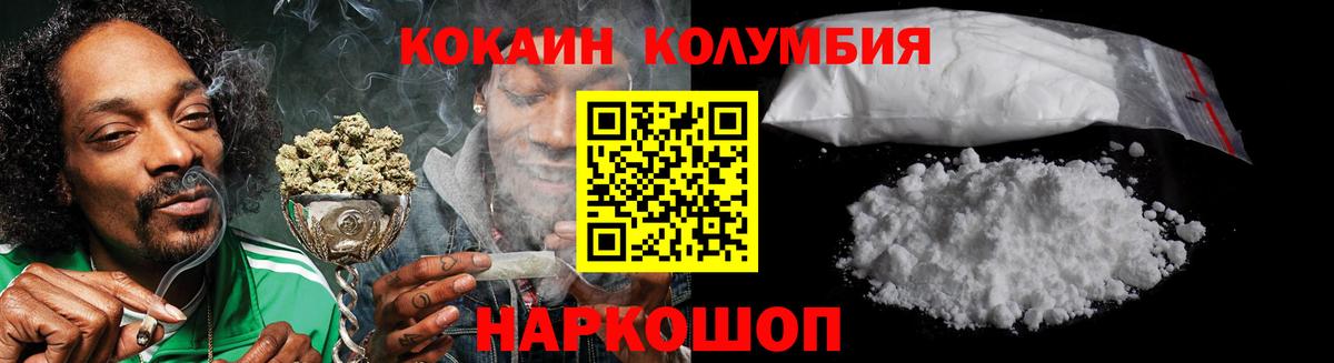 КОКАИН VHQ Кохма