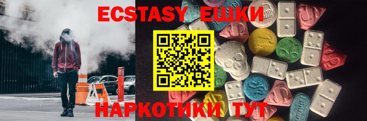 ЭКСТАЗИ диски Кохма