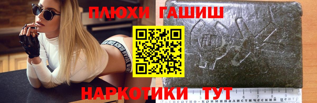 ГАШИШ индика сатива  ГАШИШ  ГАШИШ Cannabis  Кохма  Вход с VPN 