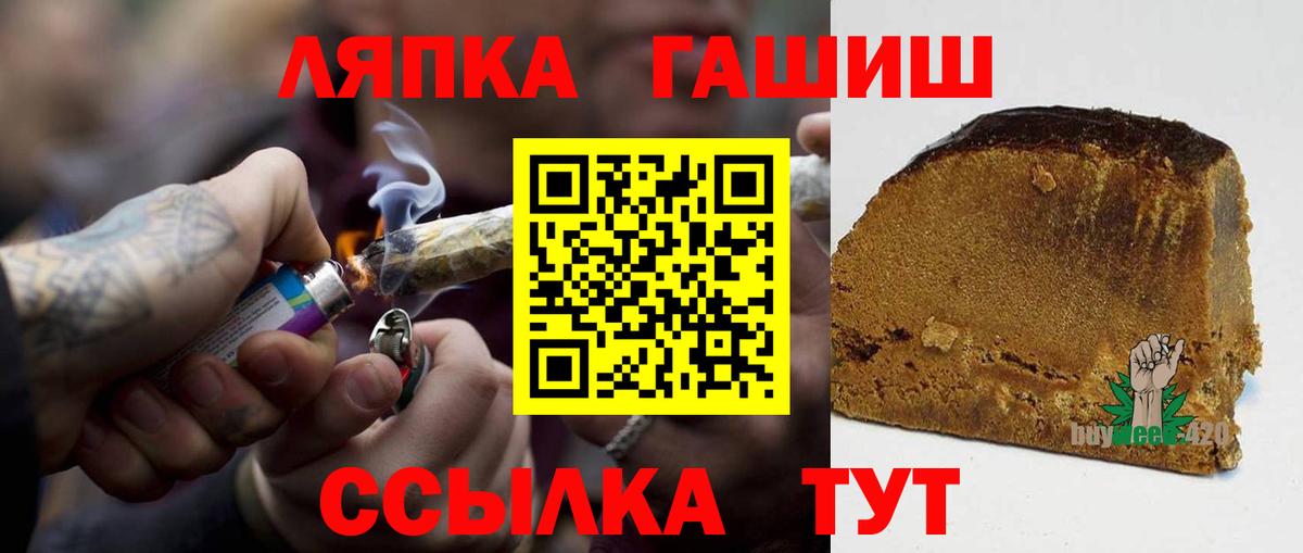 ГАШИШ гашик Кохма