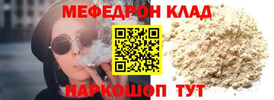 наркотики Будённовск