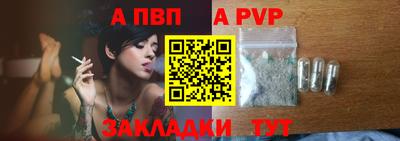 a pvp Бузулук