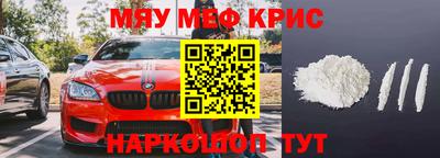 кокаин Кизляр