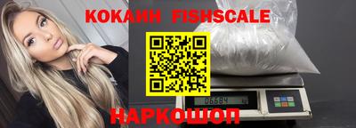 наркотики Будённовск