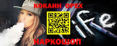 шишки Бугуруслан