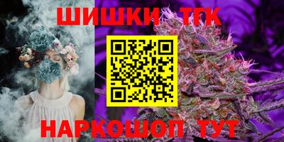 шишки Бугуруслан