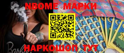 наркотики Будённовск