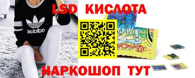 наркотики Будённовск