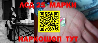 наркотики Будённовск