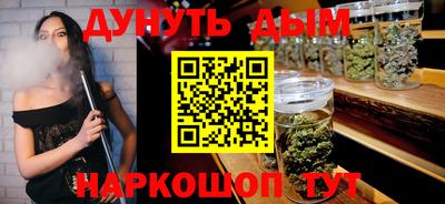 наркотики Будённовск