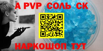 наркотики Будённовск
