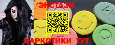 наркотики Будённовск