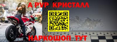 a pvp Бузулук