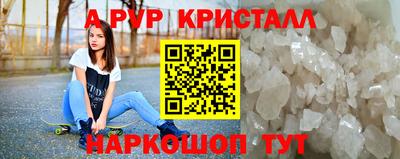 a pvp Бузулук