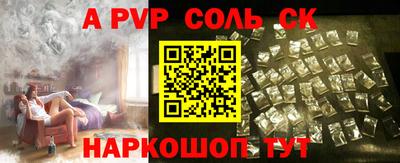 a pvp Бузулук