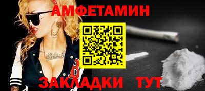 шишки Бугуруслан