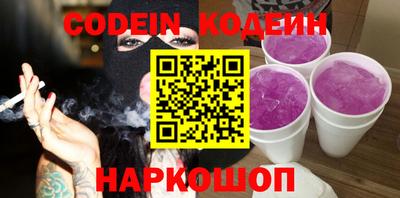 наркотики Будённовск