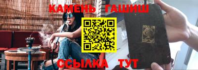 шишки Бугуруслан