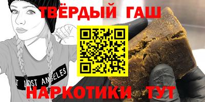 шишки Бугуруслан