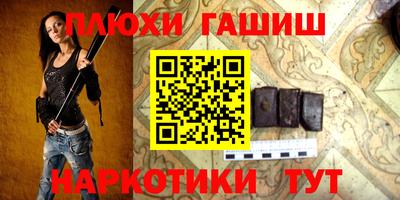 наркотики Будённовск