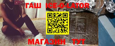 наркотики Будённовск