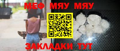 шишки Бугуруслан