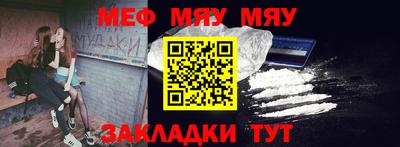 шишки Бугуруслан