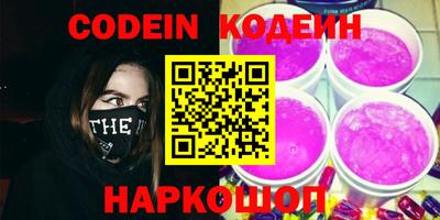 шишки Бугуруслан