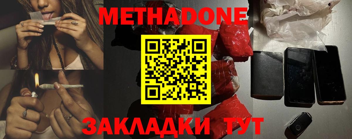 МЕТАМФЕТАМИН Кохма