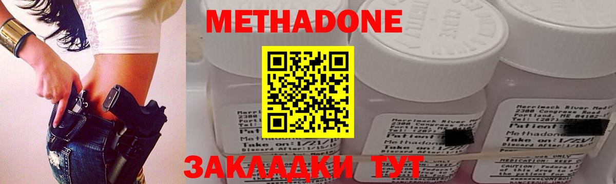 MEGA рабочий сайт  Вход с VPN  Кохма  МЕТАДОН methadone  Метадон белоснежный 