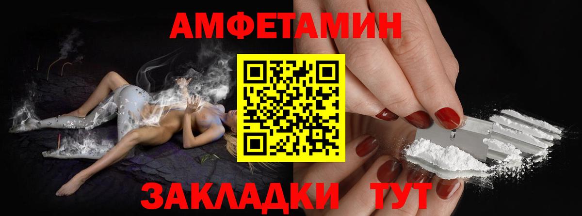 Кохма  Метамфетамин мет  Вход с VPN 