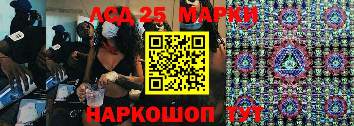 Марки NBOMe 1,5мг  Марки NBOMe 1,5мг  Кохма  Вход с VPN 