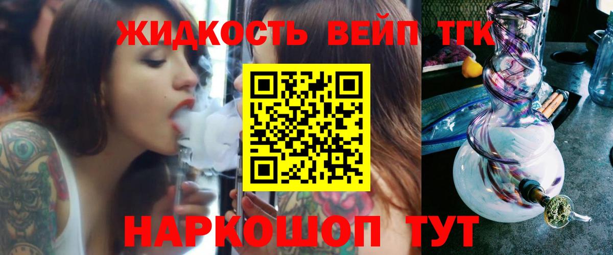ТГК Wax  Вход с VPN  Кохма 