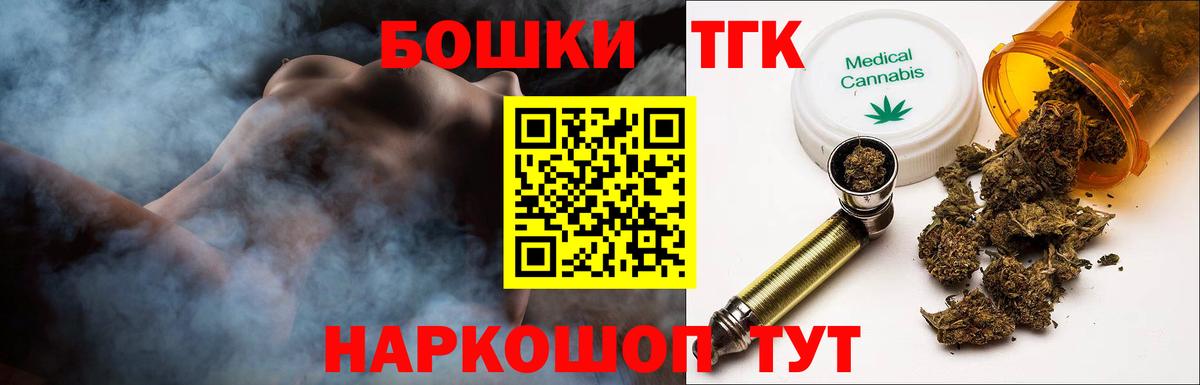 Марихуана Ganja Кохма