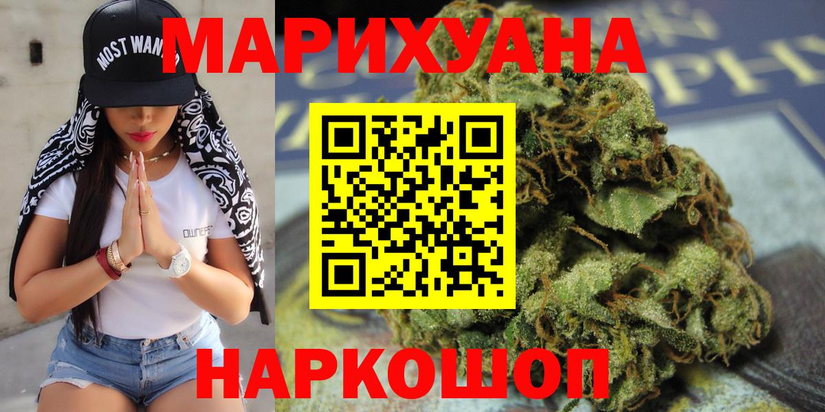 Кохма  Марихуана индика  Вход с VPN  Конопля гибрид  Бошки марихуана MAZAR 